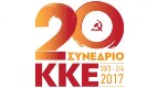 Mitteilung des ZK der KKE über die Durchführung des 20. Parteitags