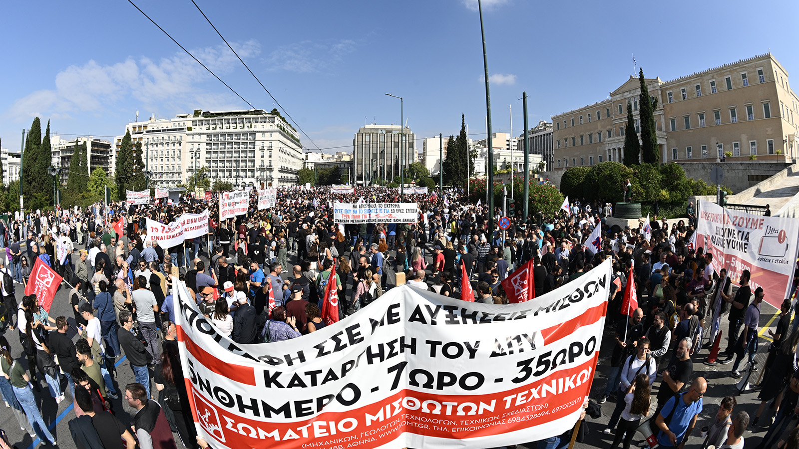 apergia-syntagma-2